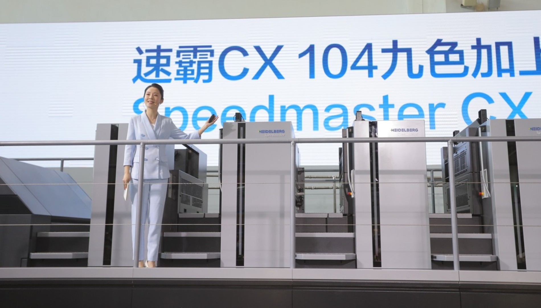 Speedmaster CX 104 in China