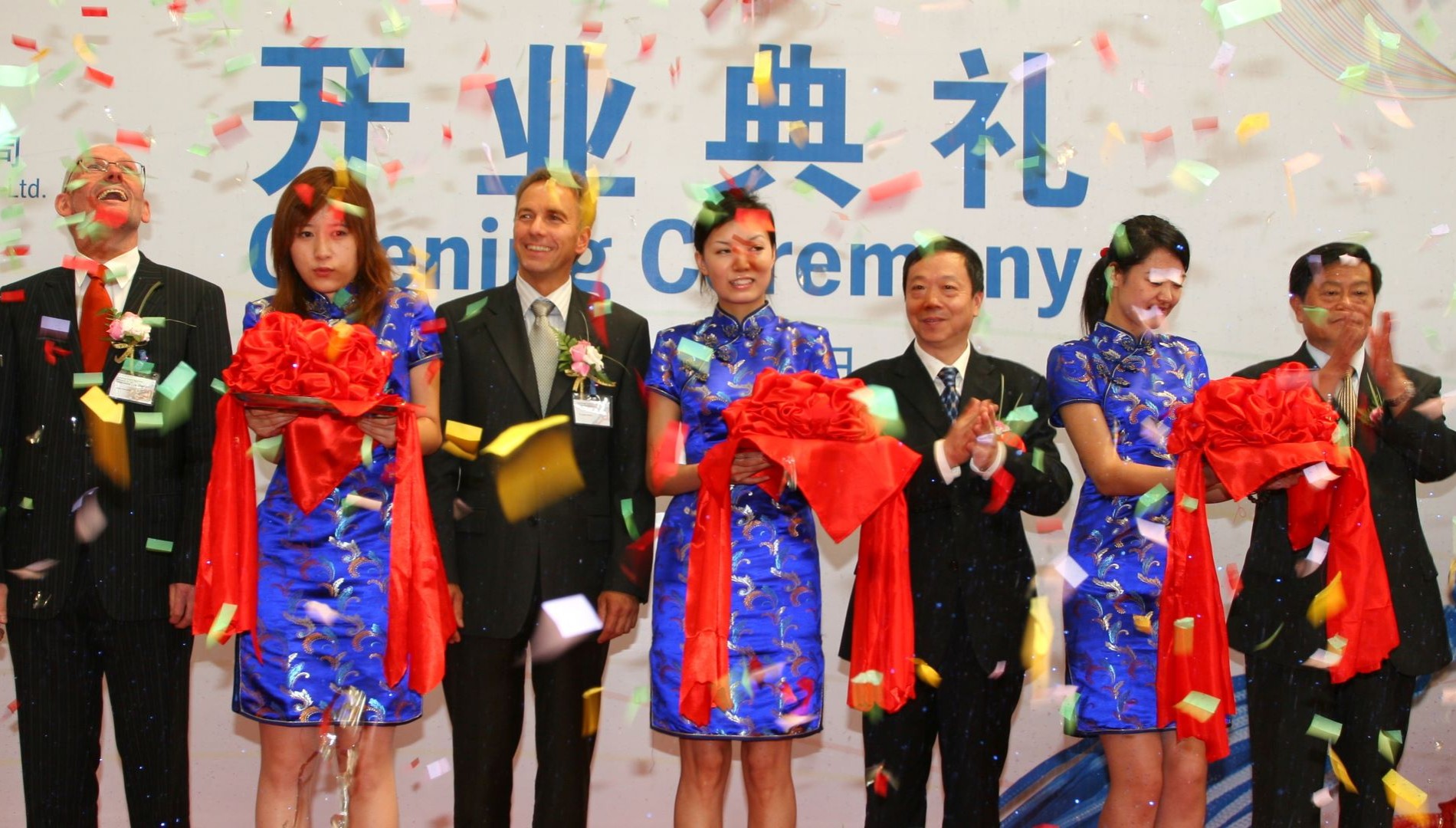 Opening celebrations HGES, 2005