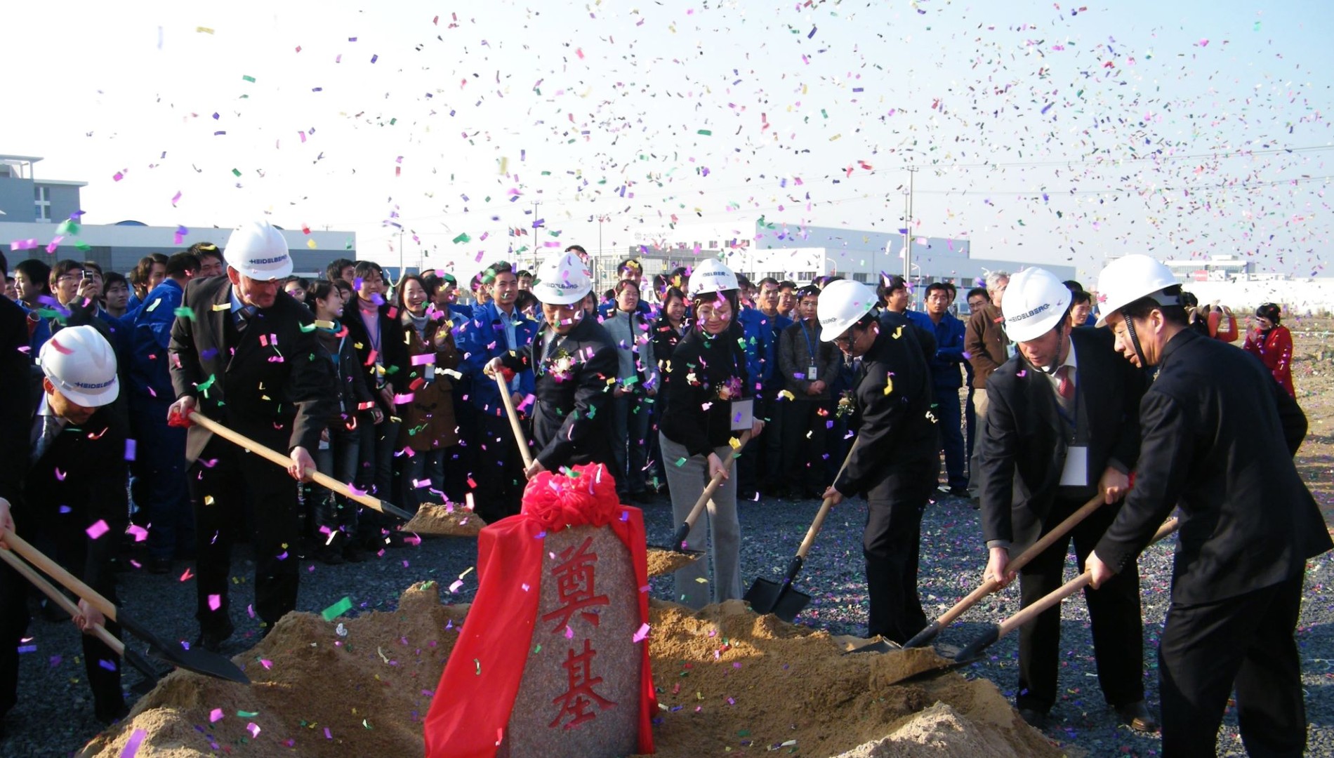 Groundbreaking ceremony Hall extensions in Qingpu