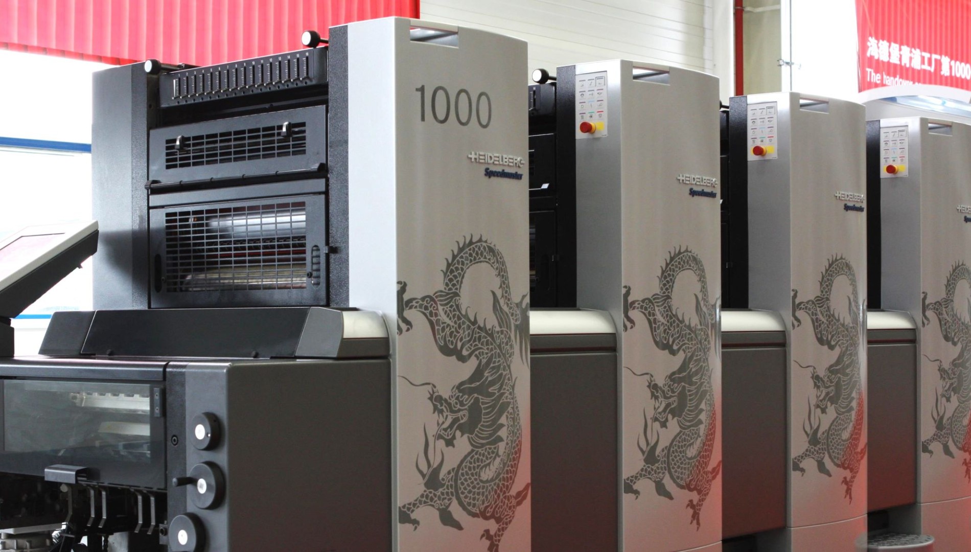 1000th printing unit sold 