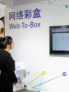 Web-to-Pack Platform