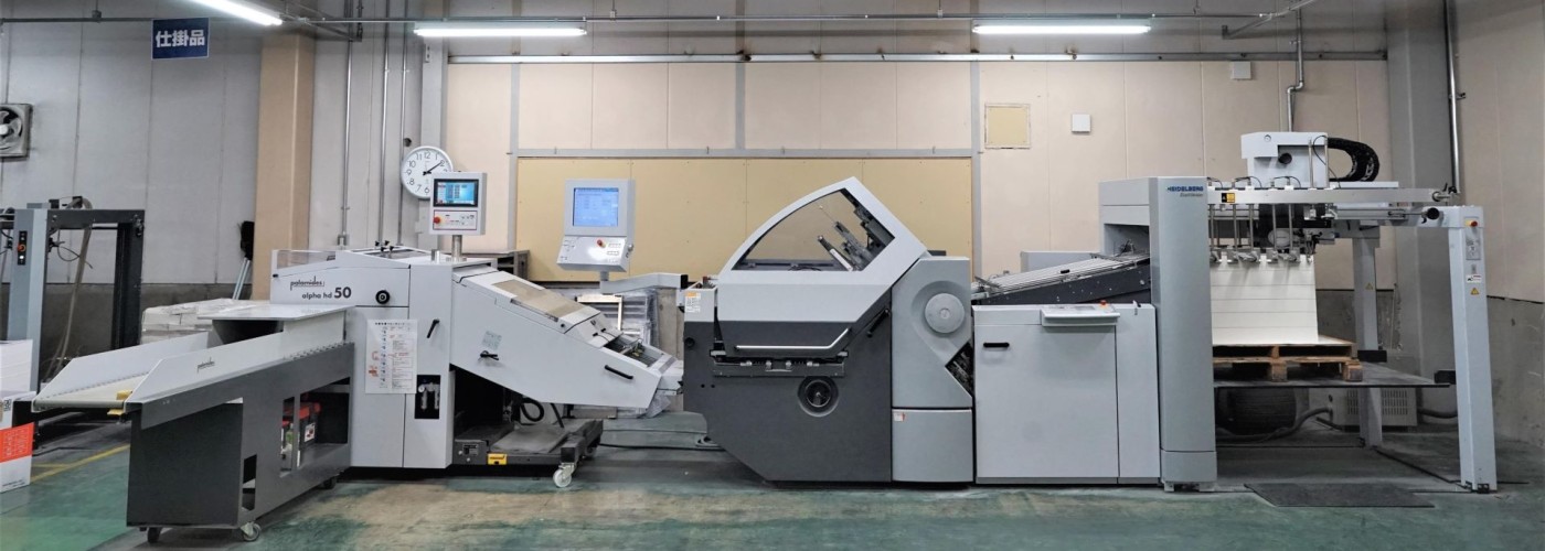 HEIDELBERG_Apac-testimonials_Fujiwara-2