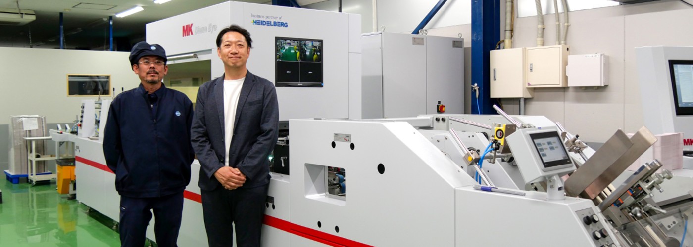 HEIDELBERG_Apac-testimonials_Okahashi2-Japan2