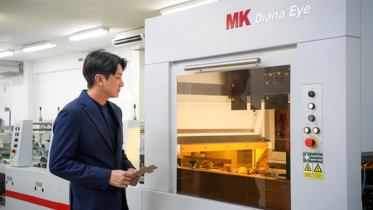 The Diana Eye inspection machine at P.K. Press Center Thailand