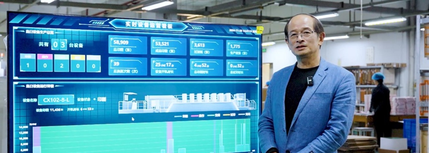 galaxy-packaging-general_manager-dashboard