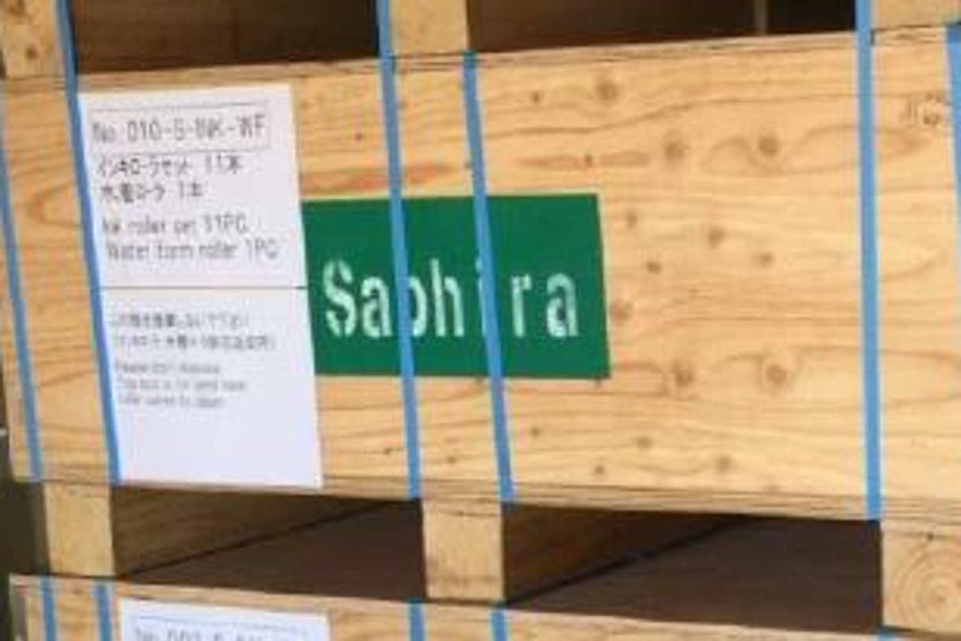 Box