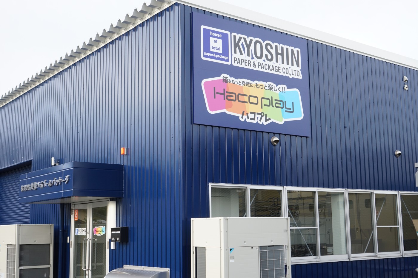 KPP_Hacoplay
