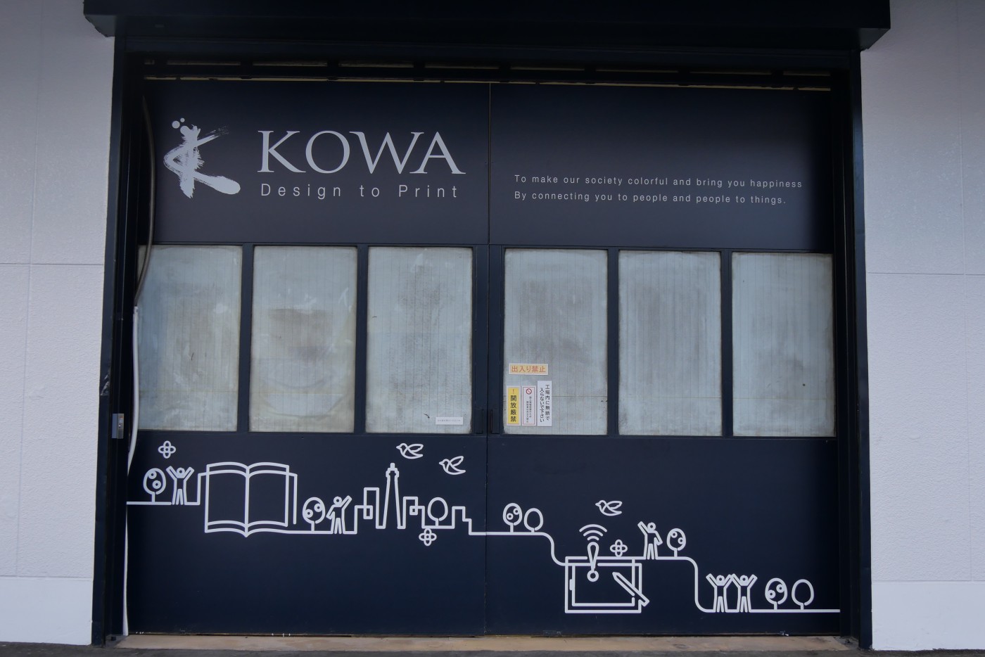 230217_Kowa_d0esign