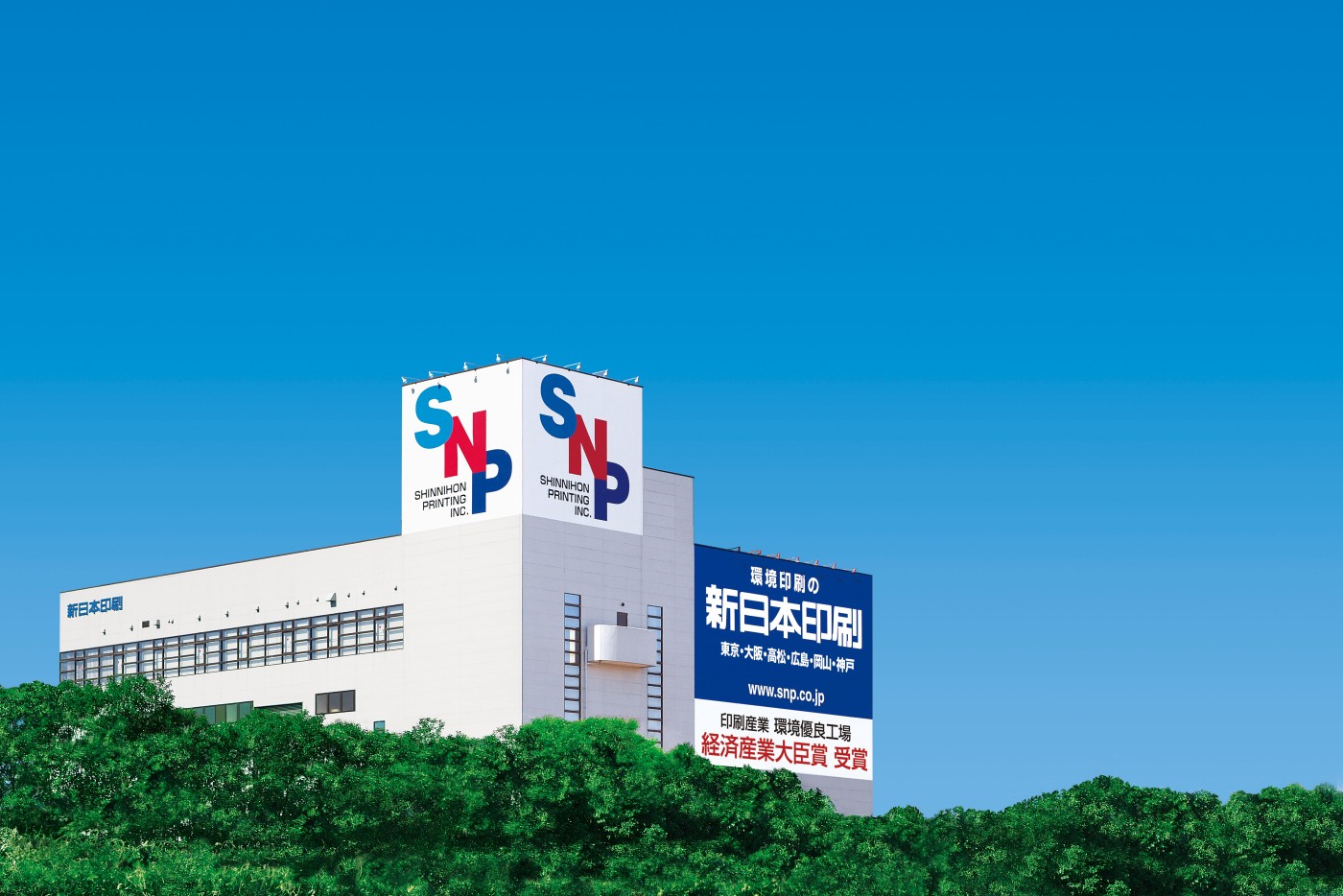 SNP2_Haneda