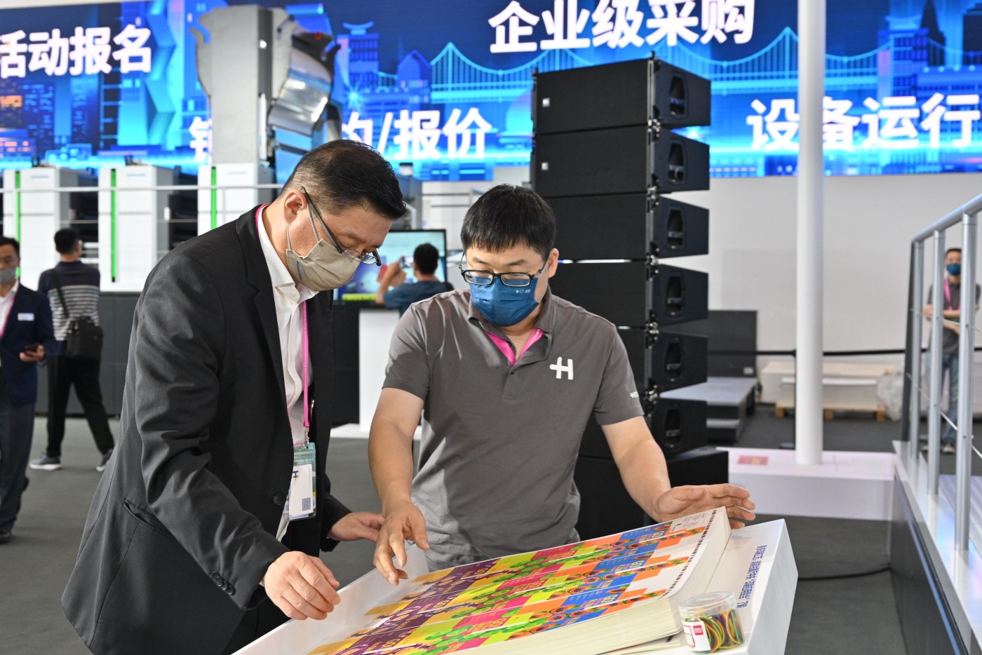 04_China_Print_2021