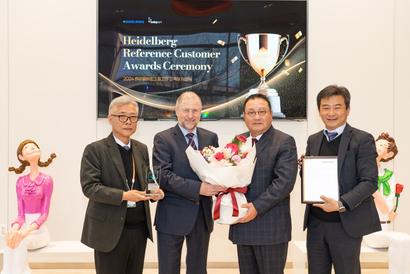 heidelberg-korea-award