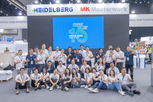 HEIDELBERG at Pack Print international 2025: ก้าวสู่อนาคตการพิมพ์และบรรจุภัณฑ์แบบครบวงจร