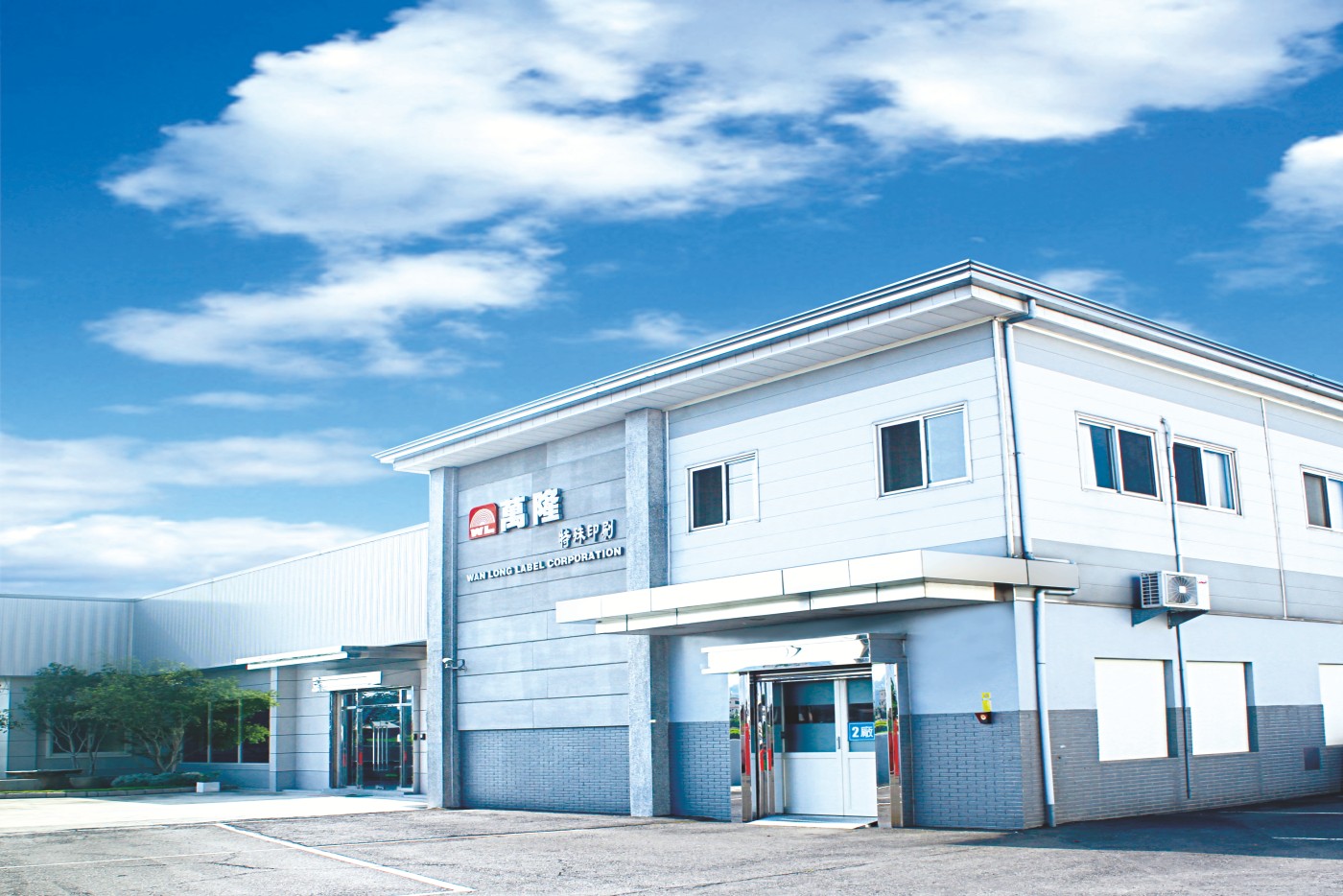 Press Release | 台灣海德堡